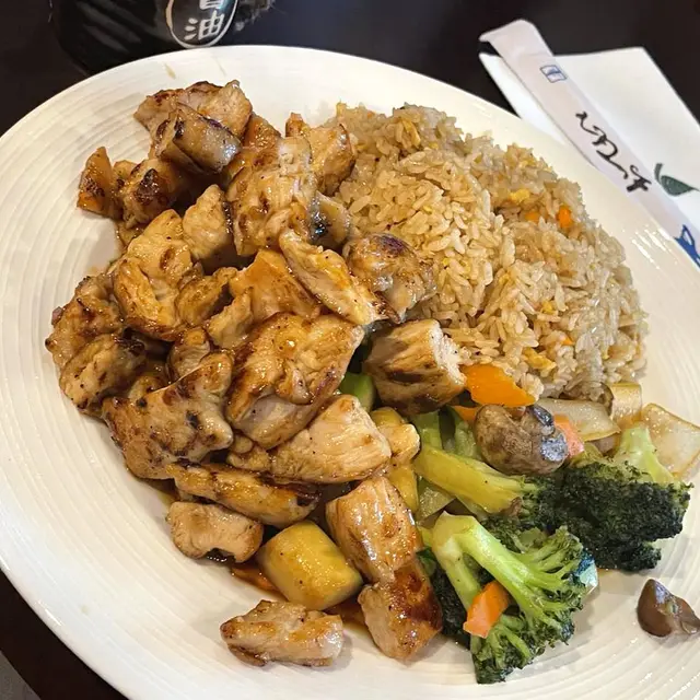 Hibachi Chicken at TOMO Asian Fusion, Eastdale Village, Poughkeepsie NY